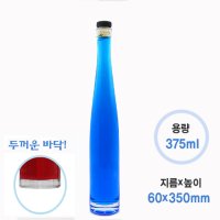 New 와인 투명 보르고뉴 375ml 20개 코르크마개 유리병 술병 인테리어