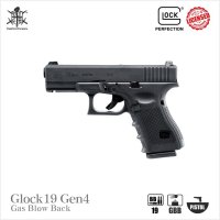 VFC 글록19 4세대 비비탄 가스블로우백 핸드건 UMAREX GLOCK19 GEN4