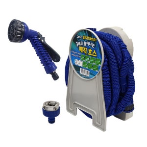 매직호스 15m (호스릴 분사기 포함)