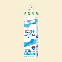 서울우유 뼈에 쏙쏙 고칼슘 우유 930ML 시니어 프로틴