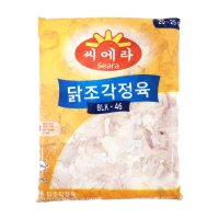 씨에라 닭다리살 닭정육 조각정육 2kg 냉동