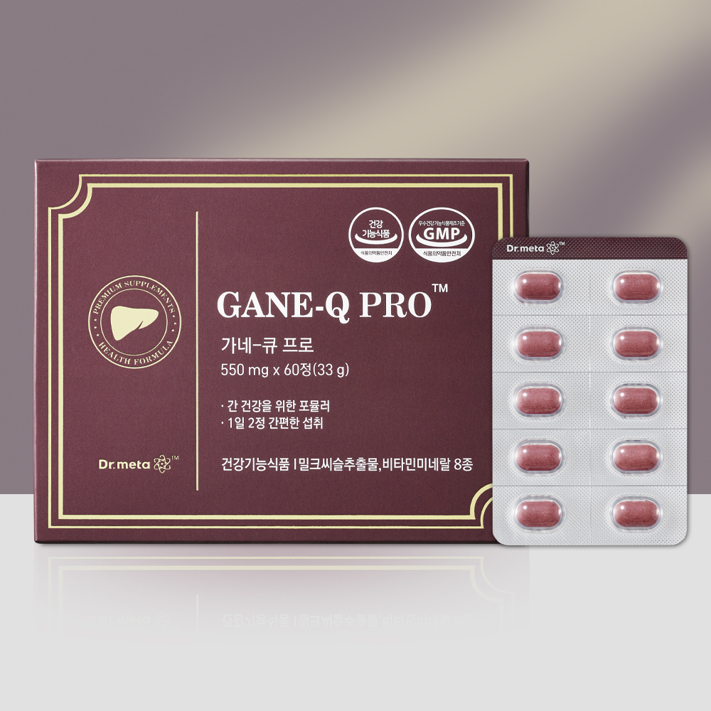 가네큐 프로 간건강 간에 좋은 밀크씨슬 <b>실리마린</b> 비타민 영양제+약 케이스 60정, 1개