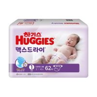 하기스 맥스드라이 밴드형/팬티형 기저귀 (샘플팩/체험팩)