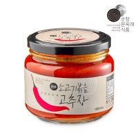 순창 문옥례 한우 소고기볶음고추장 500g 유리용기 100% 국산 밥반찬 비빔밥