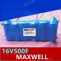 16V500F MAXWELL 자동차 대용량 슈퍼 파라 캐패시터 자동차 정류기