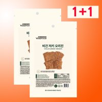 요양원 간식 어르신 할머니 과자 비건육포 50g 1+1