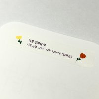 청첩장 계좌번호 스티커(투명, 화이트)