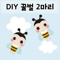 [DIY 꿀벌 2마리] 유치원환경판 어린이집환경판 봄환경판 신학기환경구성