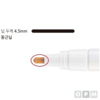 페인트마카 문화 500개입 4.5mm 둥근닙 1봉 멋있는 감사 선물 좋은 핫한 상품 따뜻한 친구 좋은 모임 예쁜 기쁜 학교 선생님 기프트 아빠 엄마 가정 아이 사랑 회사 공유