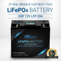 GSP 지에스피 리튬인산철 12V 20A 충전배터리 보조배터리