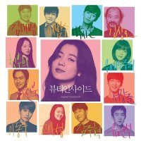 [LP 미개봉 800장한정반] 뷰티인사이드 OST