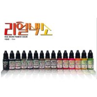 리얼색소15ml/반영구색소/수지엠보겸용색소[봉이뷰티]