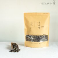 국내산 자소엽 600g 300g 건조 차즈기