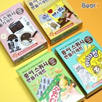 3000 과자 종이 스퀴시 만들기 / DIY 솜 주물럭 말랑이 공작 공예 피젯토이 핸드토이 유튜브 틱톡 숏츠