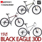 삼천리자전거 하운드 블랙이글 30D 유사MTB 자전거 2015년