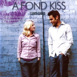 다정한 입맞춤(A Fond Kiss)(DVD)