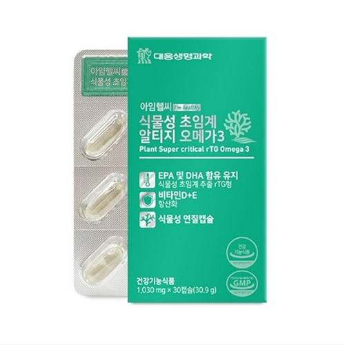 <b>아임</b>헬씨 식물성 초임계 알티지 오메가3 1,030mg x 30캡슐 비타민D 1개월분