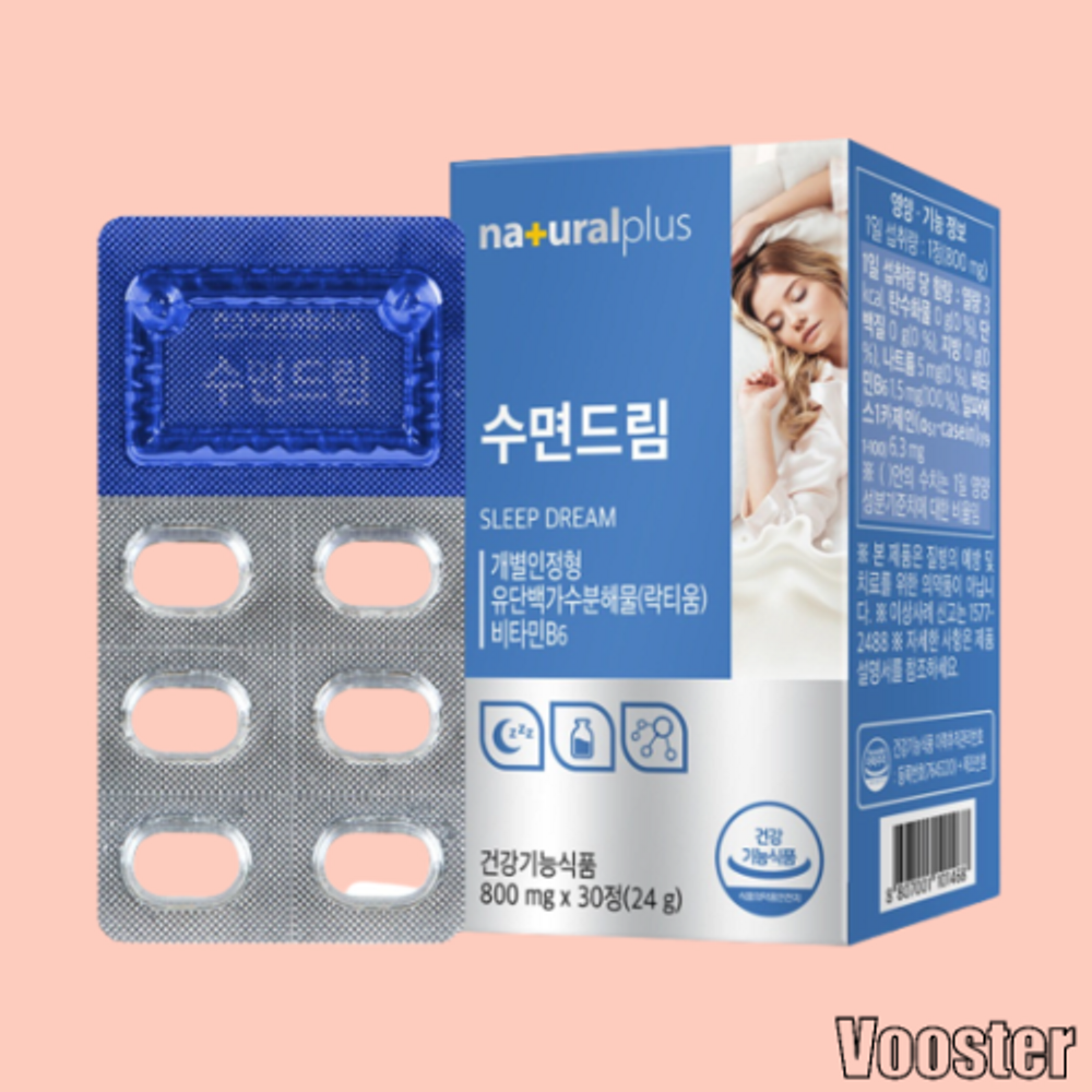 락티움 <b>내츄럴플러스</b> 수면드림