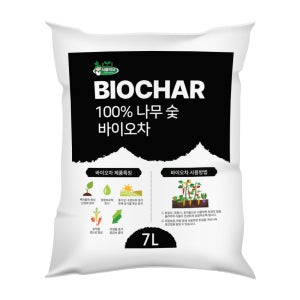 바이오차 7L 최고급 참나무 훈탄 숯 천연 분갈이흙 토양개량제