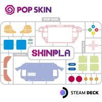 [팝스킨] 스팀덱(Steam Deck) 스킨, 내 마음대로 디자인하는 스킨프라