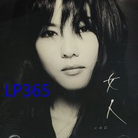 [CD] 여인 2 - 김연우 성시경 이수영 K2 [중고]C1058