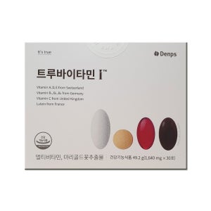 덴프스 트루바이타민I 공유 종합 멀티 한팩 비타민 30포 1박스 루테인 함유