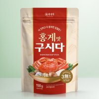 국내산 홍게 사용 만능육수 홍게구시다 150g