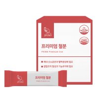 피에이치365 프리미엄 철분 철분제 아기 어린이 키즈 유아 임산부 돌 영양제