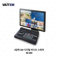 [데이타비디오] datavideo SE-650 4입력 HD 디지털 비디오 스위처