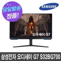 삼성전자 오디세이 G7 S32BG700