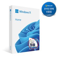[MS인증점] Windows 11 Home Kor FPP 처음사용자용 윈도우11