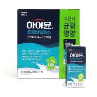 하이뮨 프로틴밸런스 190ml 16개입 하이문 BCAA 일동후디스 산양유 액상 단백질