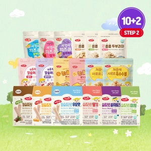 [10+2] 베베스트 Step2 아이 과자 간식 칼슘 눈꽃팝 퍼프링 츄러스 두부 옥수수 과자 치즈큐브 쌀과자 핑거푸드 아기과자