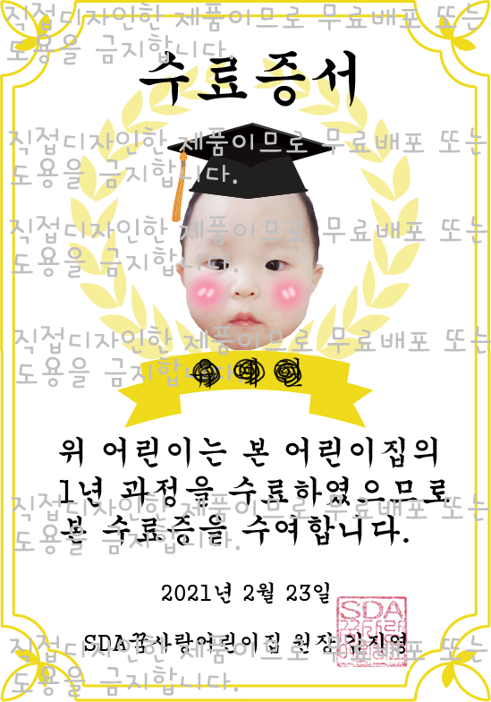 졸업환경구성 수료준비 환경구성 수료가운 수료학사모