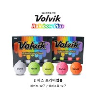 VOLVIK 레인보우 플러스 골프공 (2023년 신모델)