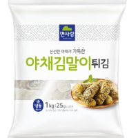 면사랑 야채 김말이튀김 1kg (25g x 40ea)