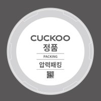 쿠쿠 CRP-HVB0680SR 고무패킹