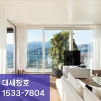 부산 시안 에이스 샷시 아파트 샷시 교체 창문 창호 교체 울산 양산 김해 창원