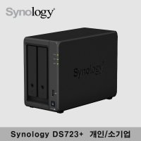 Synology NAS DS723+ 시놀로지 나스 타워형 2베이 (Tower 2bay)