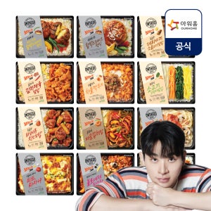 [12팩] 온더고 직장인 냉동 도시락 SET