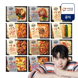 [12팩] 온더고 직장인 냉동 도시락 SET