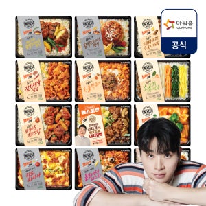 [12팩] 온더고 직장인 냉동 도시락 SET