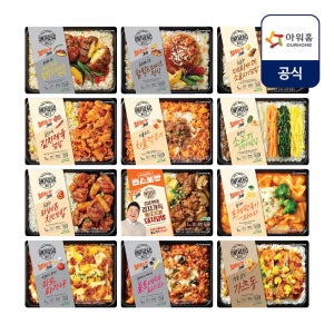 [12팩] 온더고 직장인 냉동 도시락 SET