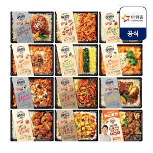 [12팩] 온더고 직장인 냉동 도시락 SET
