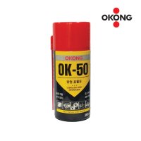 오공 방청 윤활유 OK-50 360ml