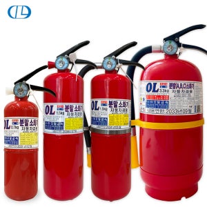 국산 차량용소화기 ABC 분말 가정용소화기