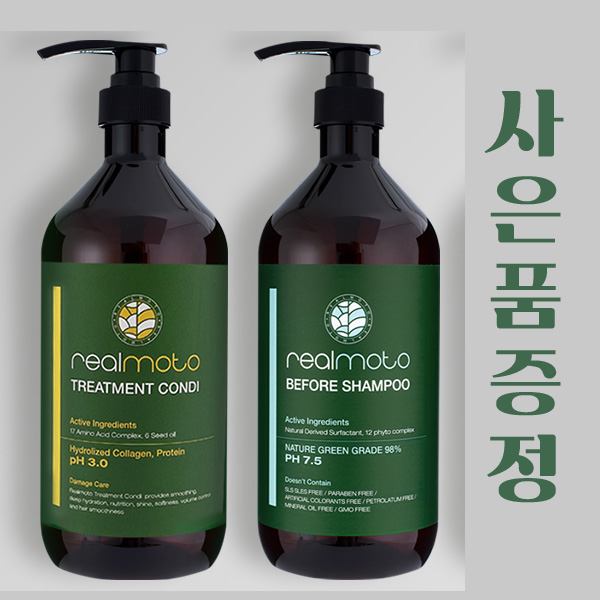 리얼모토 애프터 샴푸 1000ml 건성모발용