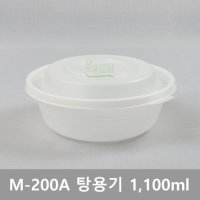 M-200A / PP원색 탕용기 1,100ml / 수량 300개