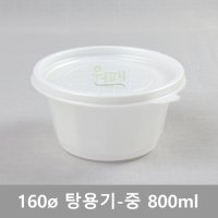 M-160A / PP원색 탕용기 800ml / 수량 300개