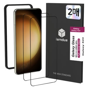 아이엠듀 풀커버 강화유리 액정보호필름 보호 필름 갤럭시S23 플러스, 2매입